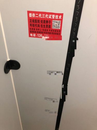 代怀代生机构包成功_代怀代生机构包成功:助您圆梦育儿路