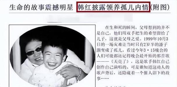 借卵代生男孩【借卵代生男孩:新生命的奇迹】