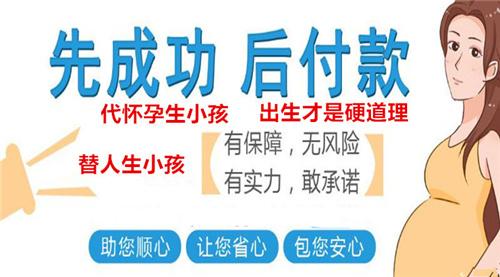 代怀小孩哪家便宜(代怀小孩哪家便宜?比价告诉你)