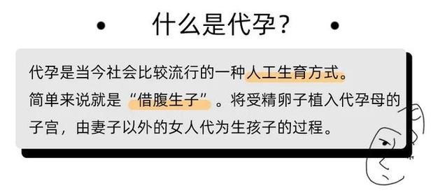 代生孩子哪家靠谱【代生孩子哪家靠谱?选择靠谱的代孕机构很重要】